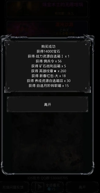 地下城堡2银质徽章哪里出