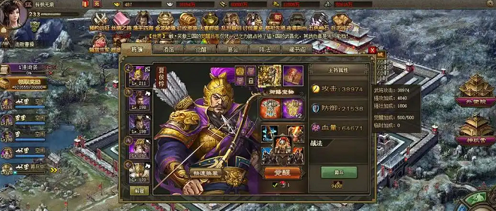 攻城掠地武神赵子龙怎么加点