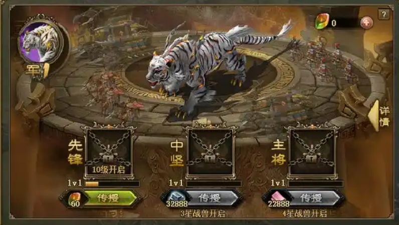 攻城掠地战兽觉醒有什么用