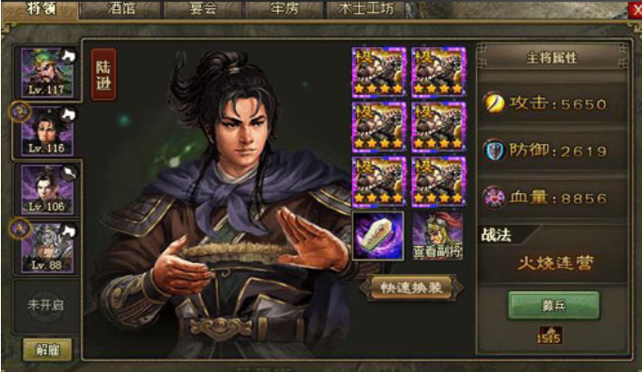 攻城掠地赵云觉醒之后怎么玩