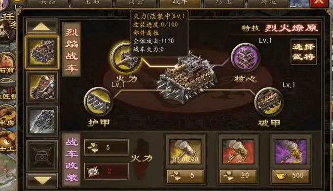 攻城掠地张辽用什么装备