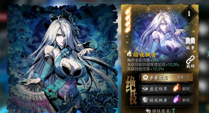 影之刃3满级后刷什么副本