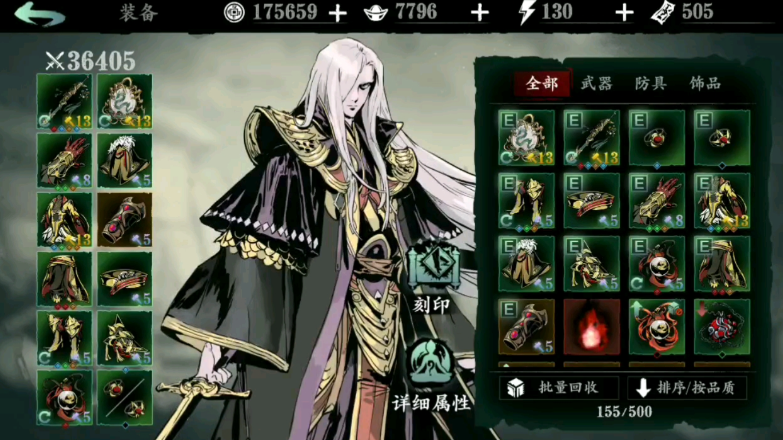 影之刃3觉醒升级什么技能