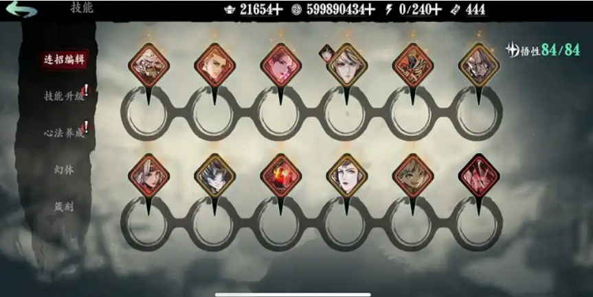 影之刃3满级后怎么提升悟性