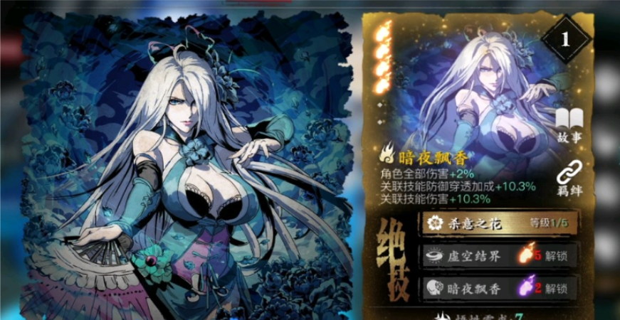 影之刃3满级后怎么提升悟性