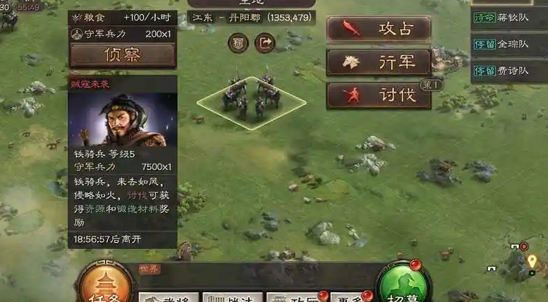 三国志战略版野蛮部队用什么打