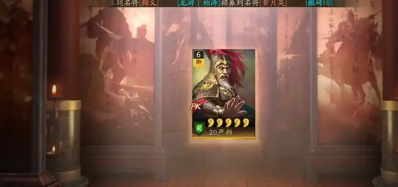 三国志战略版典藏将有什么用 三国志战略版典藏将有什么用