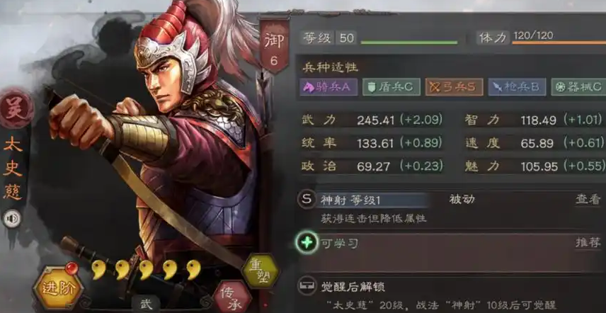 三国志战略版韩遂带什么战法