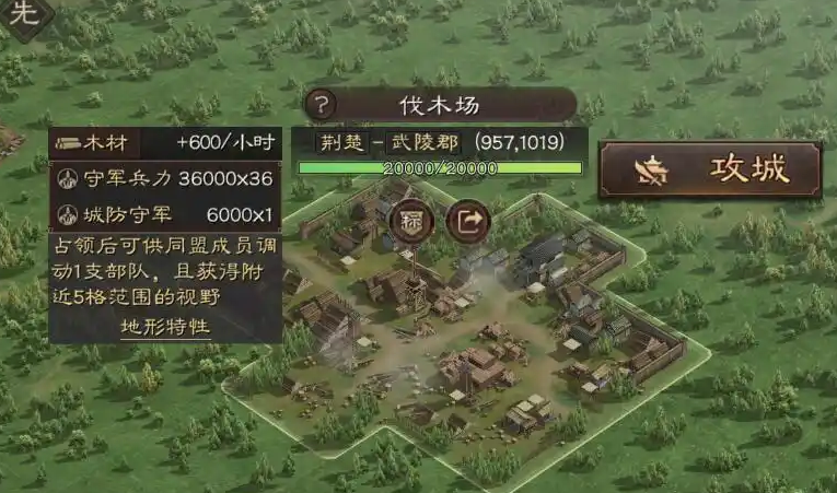 三国志战略版李严怎么加点