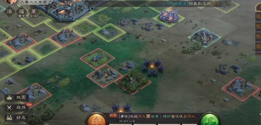 三国志战略版攻击要塞带什么兵种