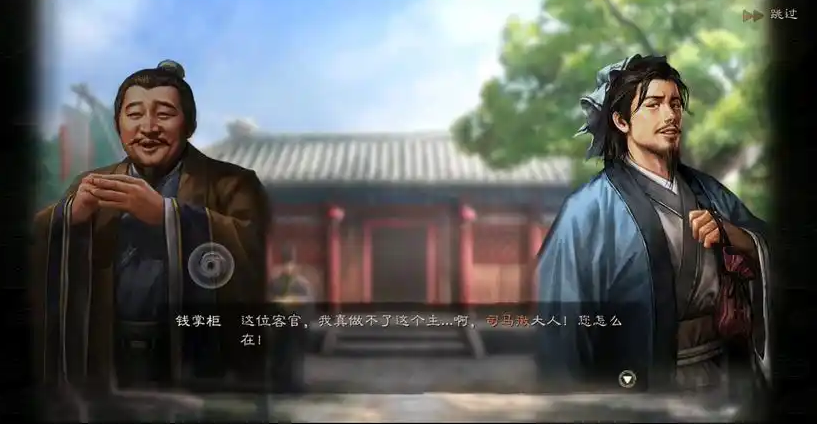 三国志战略版寻访用什么战法