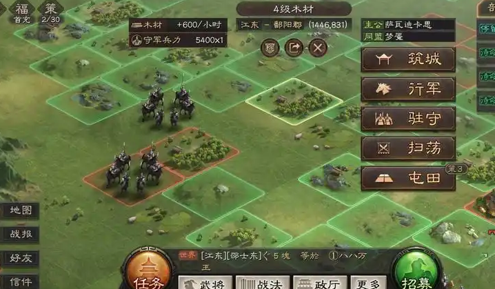 三国志战略版士气值有什么用