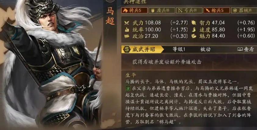 三国志战略版铁骑兵拿什么打