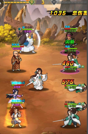 大掌门2燕南天厉害在哪里