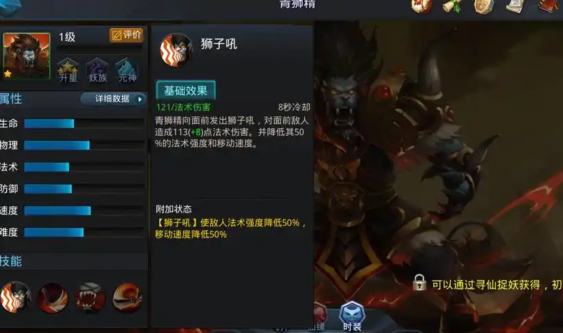 乱斗西游阵容搭配最好的是什么