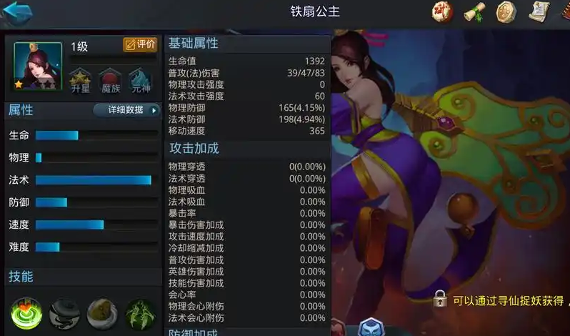 乱斗西游阵容搭配最好的是什么