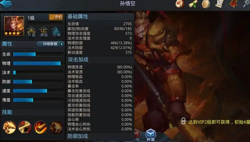 乱斗西游阵容搭配最好的是什么