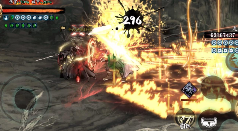 影之刃三打什么升级快