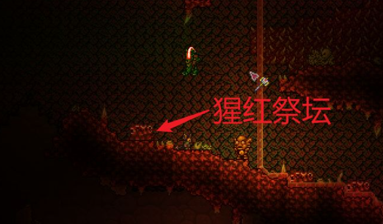 泰拉瑞亚怎么合成猩红祭坛