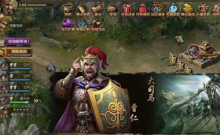 攻城掠地曹仁套什么好