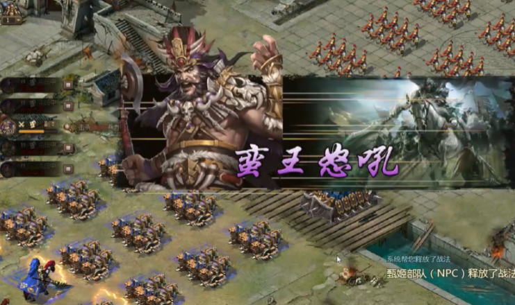 攻城掠地觉醒孟获带什么装备