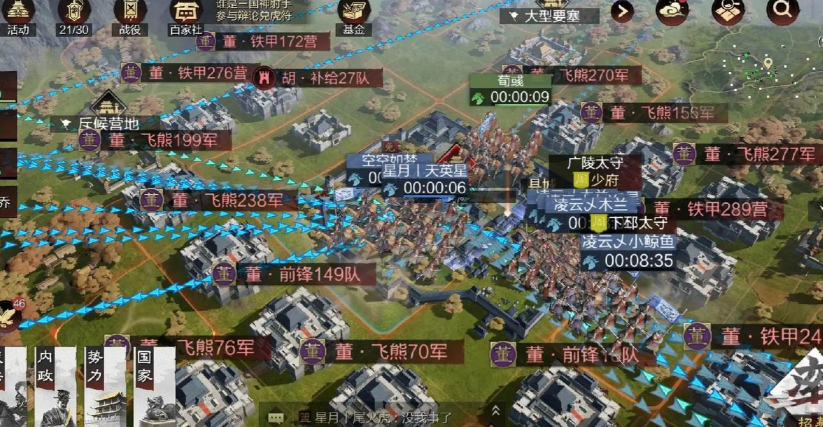 率土之滨怎么打太师