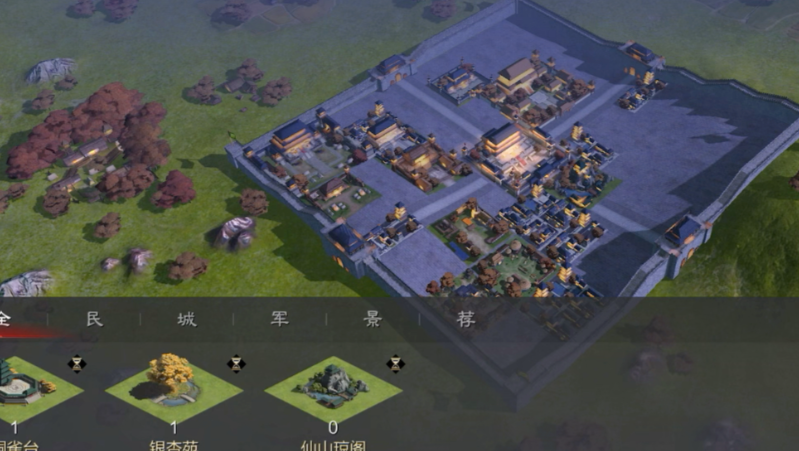 率土之滨怎么建筑三级城