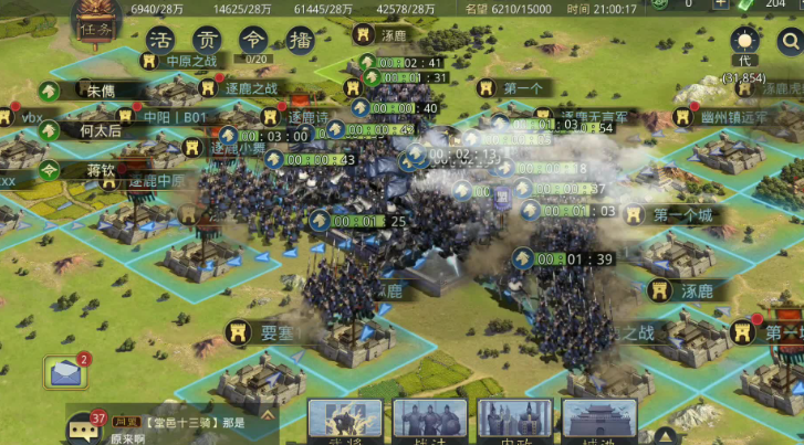 率土之滨怎么恶心流浪军 率土之滨怎么恶心流浪军