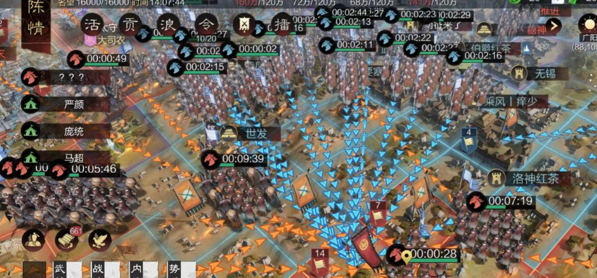 率土之滨怎么提高预备兵员