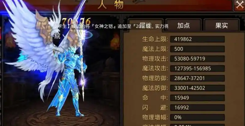 全民奇迹魔剑士法魔怎么带装备