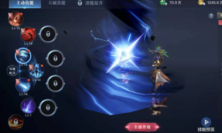 全民奇迹2法师pve技能怎么选