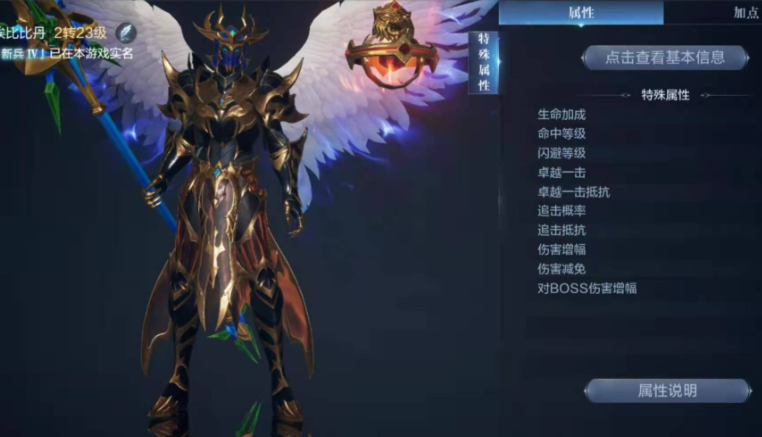 全民奇迹2法师pve技能怎么选