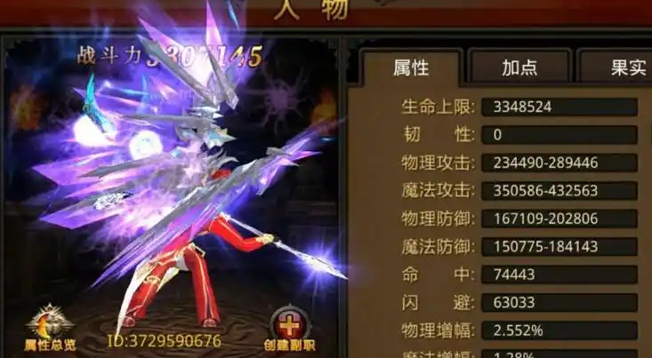 全民奇迹什么武器厉害