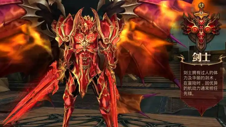 全民奇迹剑士转什么好