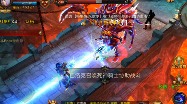 全民奇迹3转前什么最好