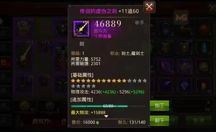 全民奇迹3转前什么最好