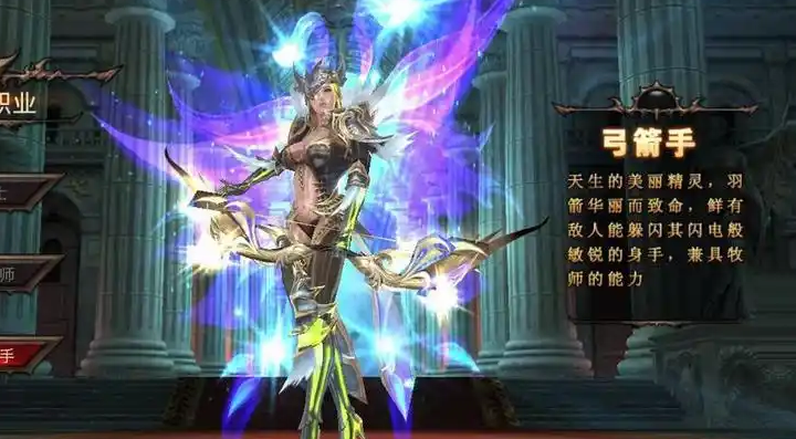 全民奇迹弓箭手神迹点怎么加