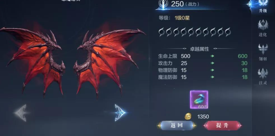 全民奇迹2斗士穿什么属性套装