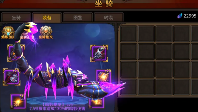 全民奇迹什么骑宠最好