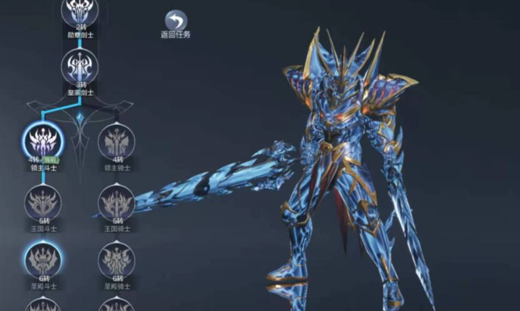 全民奇迹2双手剑带什么精灵