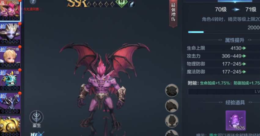 全民奇迹2双手剑带什么精灵