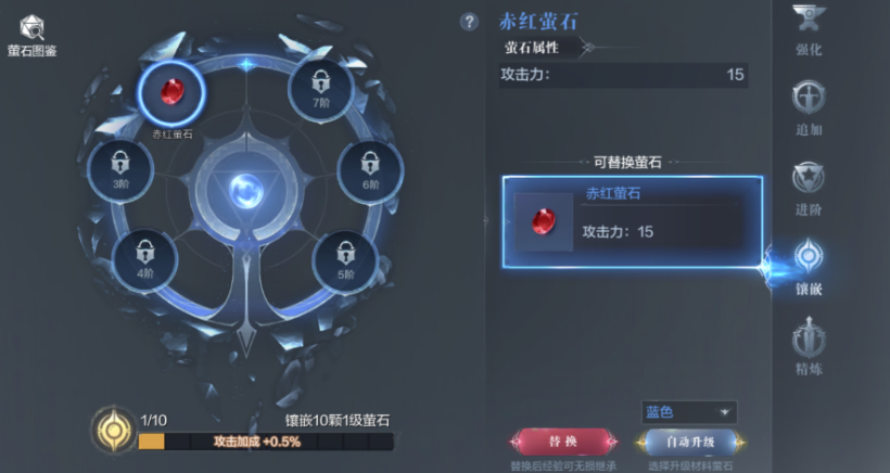 全民奇迹2翅膀战士翎羽怎么配