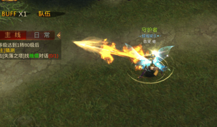 全民奇迹弓箭手神迹点怎么加