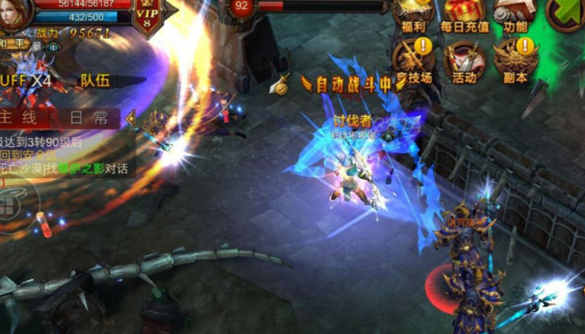 全民奇迹选什么职业好