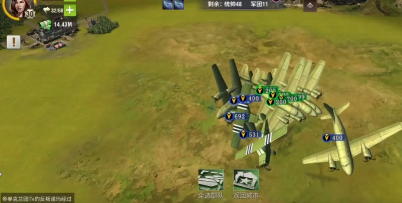 二战风云主要发展什么兵种