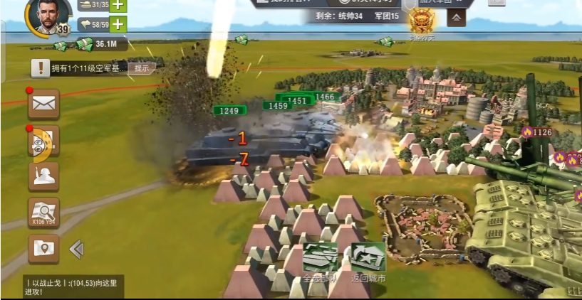 二战风云主要发展什么兵种