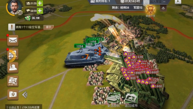 二战风云后期堆什么兵