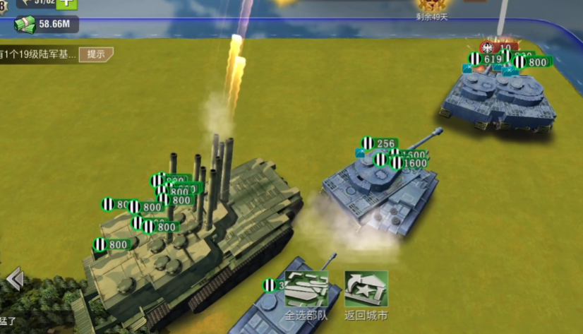 二战风云二特种铁血要塞怎么打