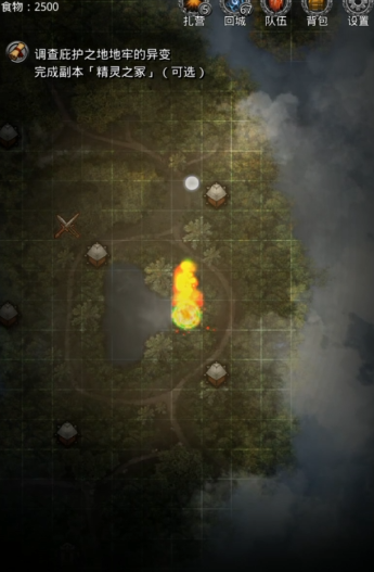 地下城堡2月之岛副本怎么进