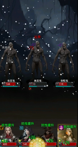 地下城堡2海岛森林怎么进